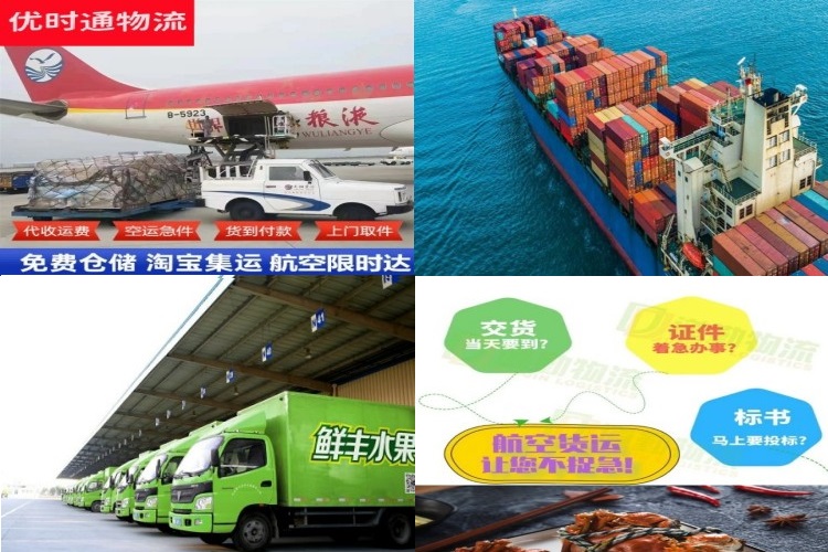 西畴到太原航空货运公司-西畴到太原物流专线